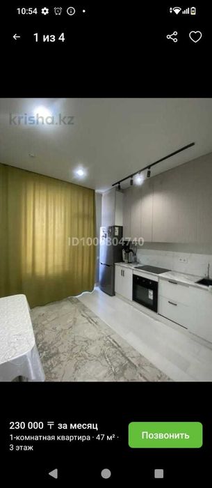 квартира новая сдается