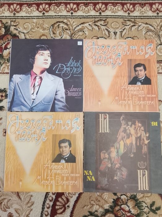 Виниловые пластинки