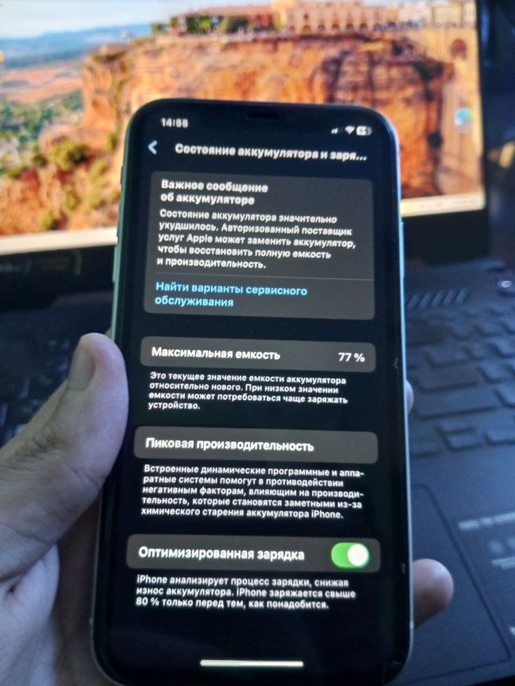 Iphone 11 128gb Tozadek tiniq