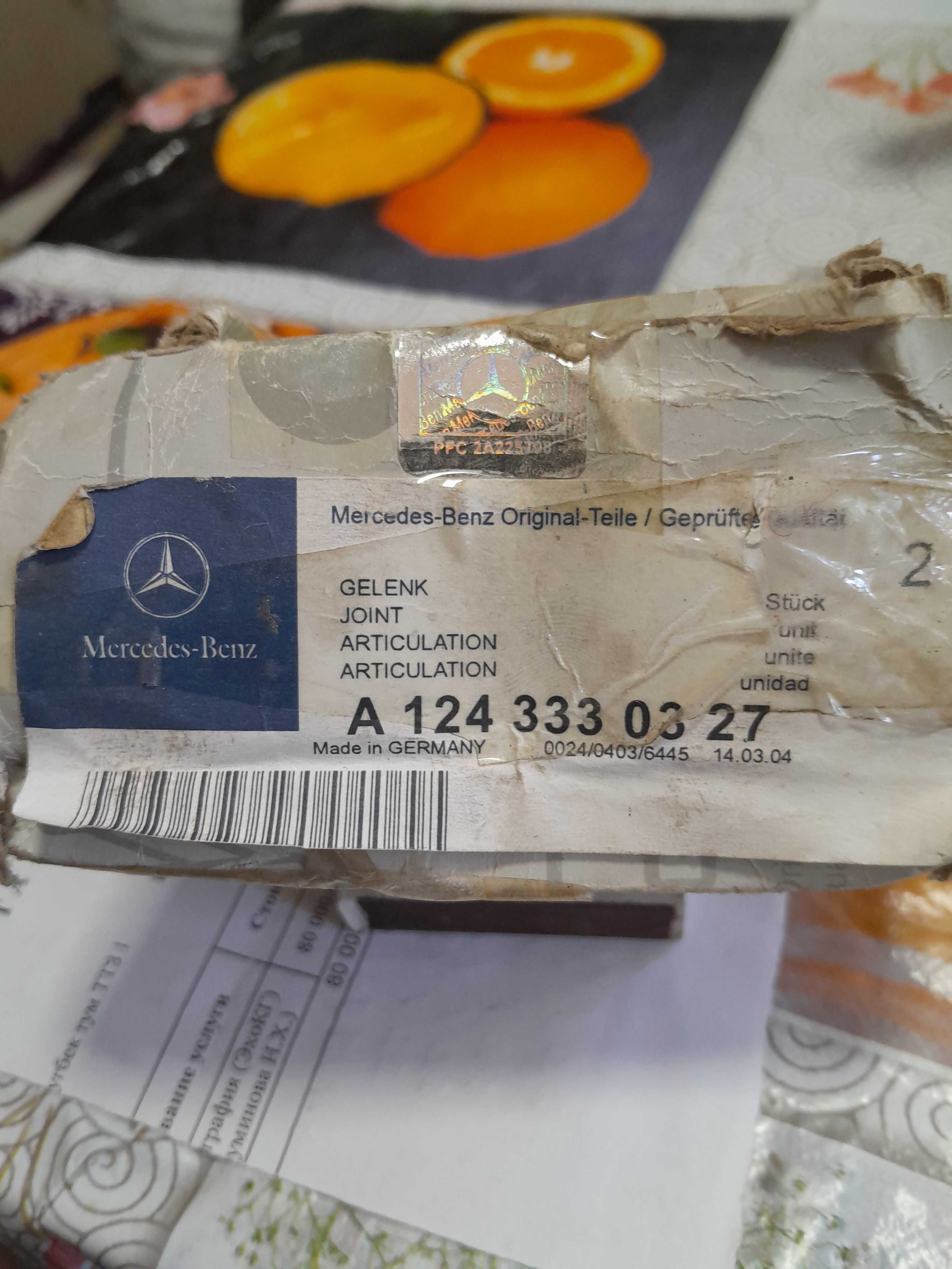 Авто запчасти на Мерселес кузов 124