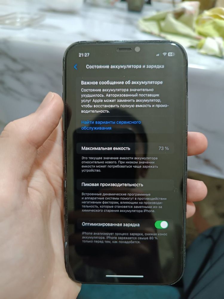 iPhone 11 qora 5mln sum