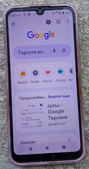 Моторола E6s (32 GB/12 mp) в отлично състояние