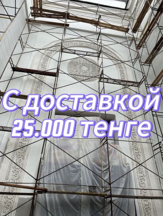 Аренда строительных Лесов , Вышка тура , леса на колесах