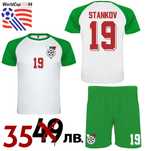 DRI-FIT! Ретро екипи национален отбор БЪЛГАРИЯ BULGARIA с ИМЕ и НОМЕР!