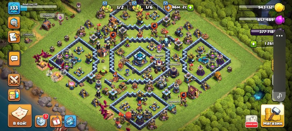 Клеш оф кленс 13 тх