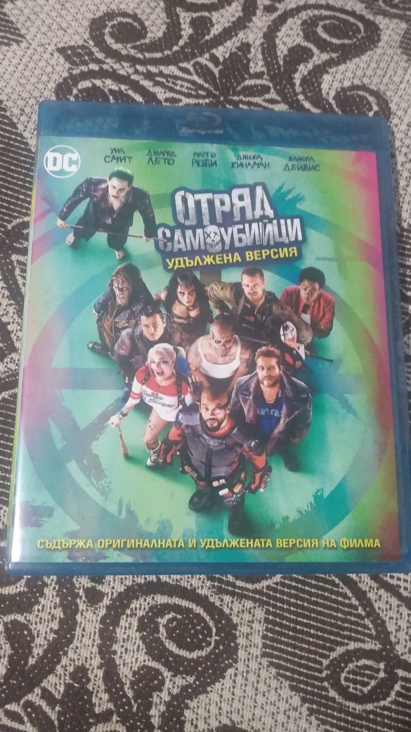 Продавам Blu ray 3D филми с бг. Суб.