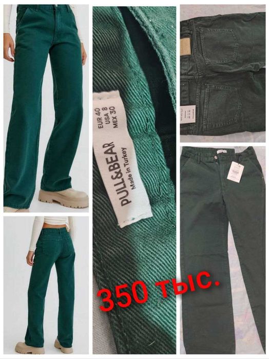 Джинсы женские PULL&BEAR новые недорого
