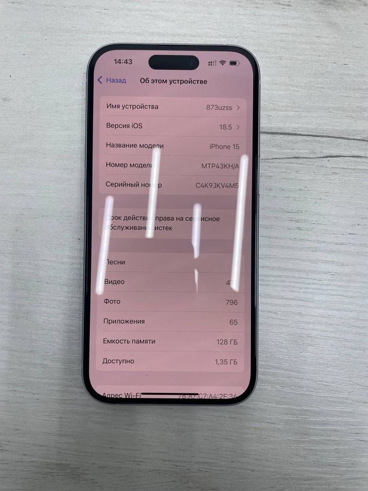 Iphone 15 128gb