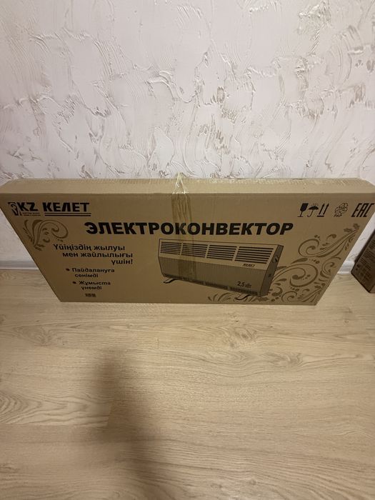 Продам электроконвектор Келет 2,5 квт