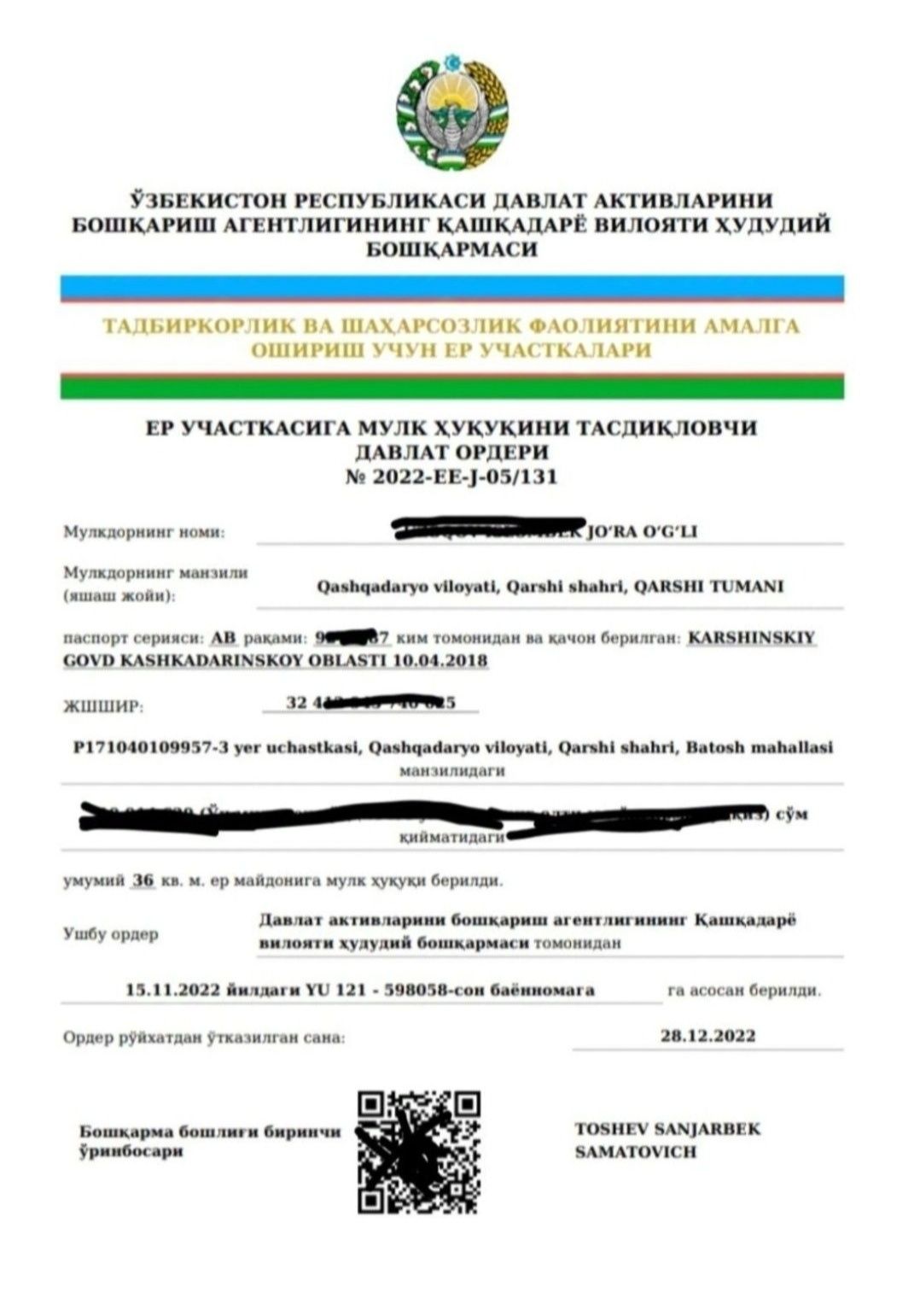 Нотурар ер Карши шахар