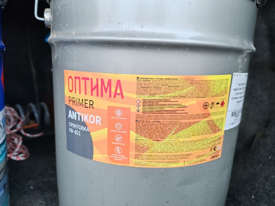 Грунтовка, краска