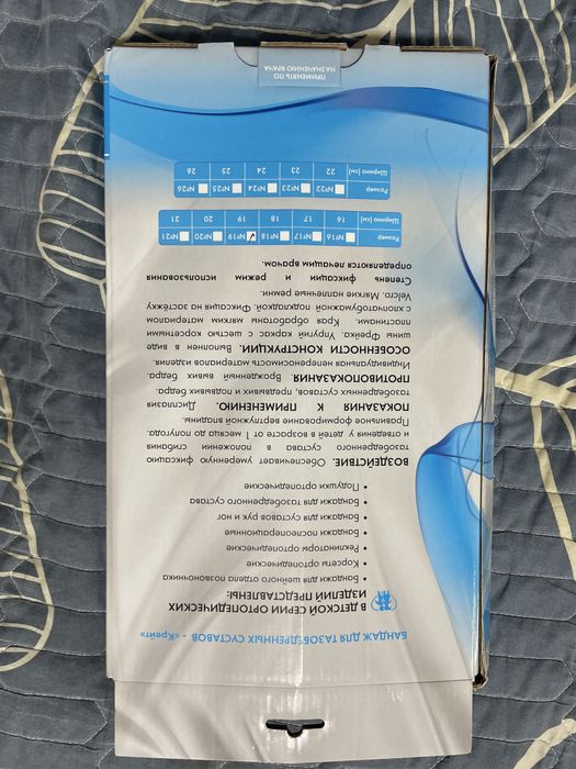 бандаж Крейт для тазобедренных суставов