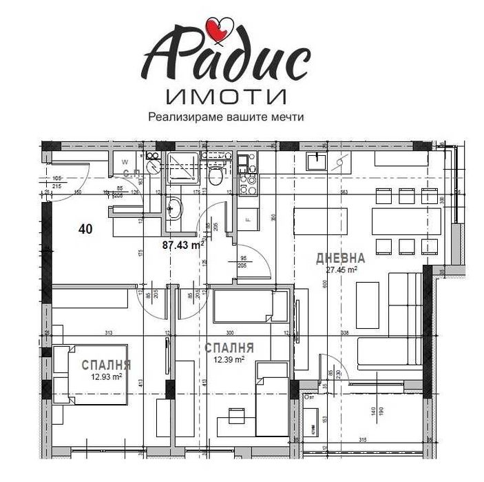 Тристаен апартамент Самара 3