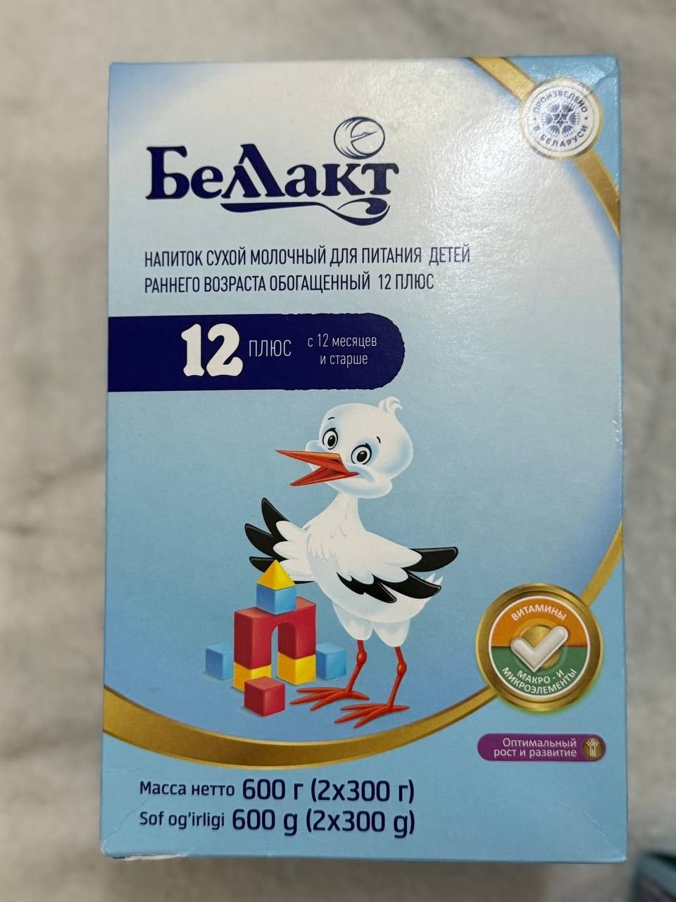 Беллакт смес 600гр