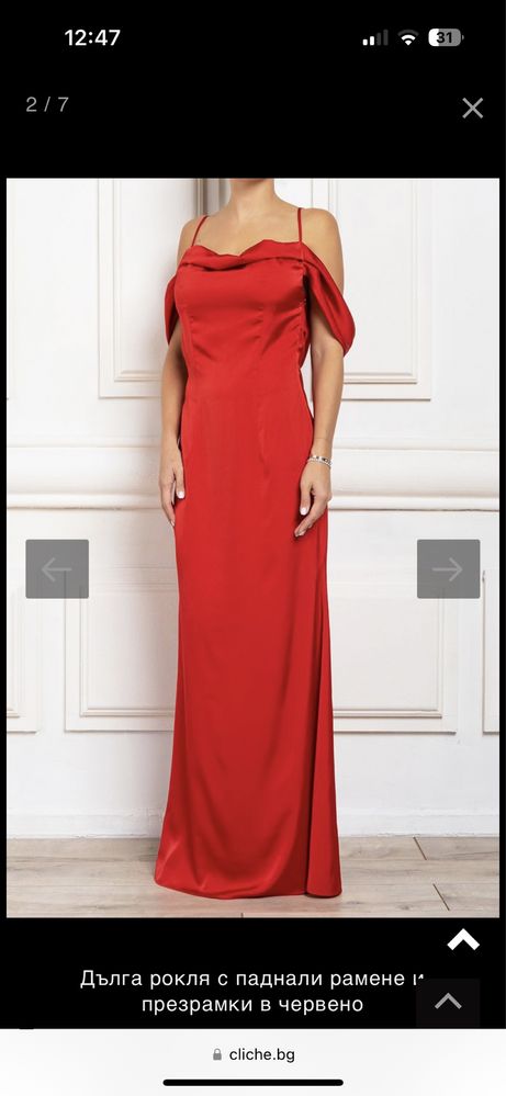 Елегантна рокля на Cliche от нова колекция