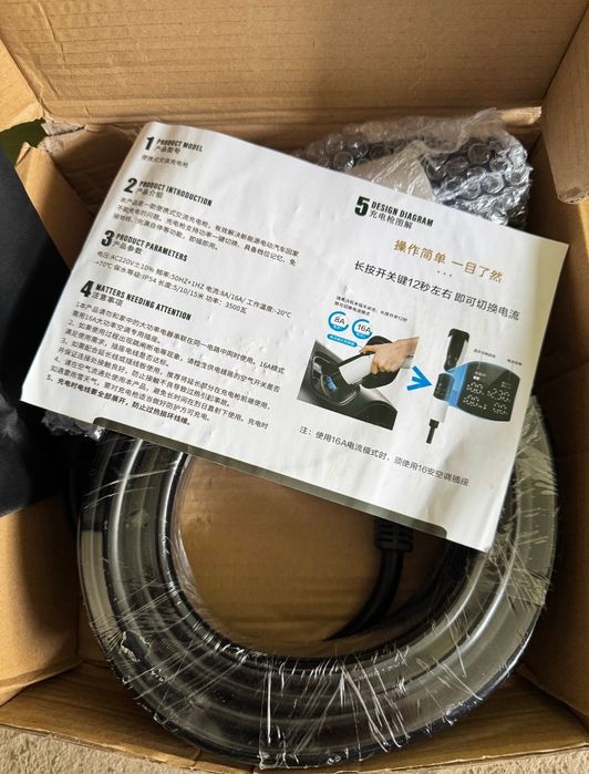 Зарядка 3,5 кв (10 метр)