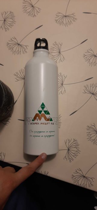 бутилки, термо чаша и алм.бутилка