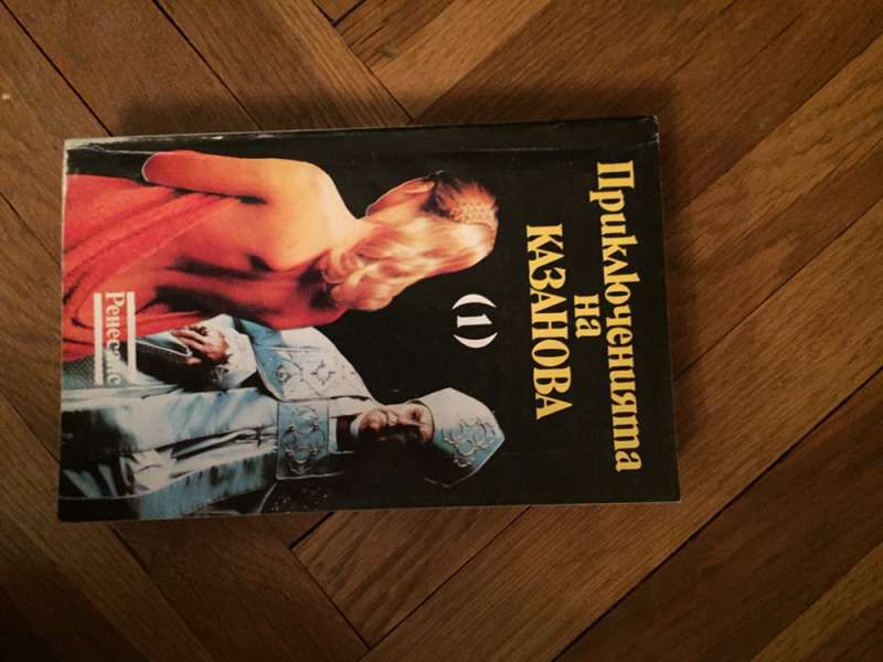 книги от различни автори по 4 лв