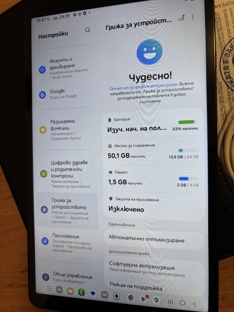Samsung tab A9-64/4-4G-Гаранция!