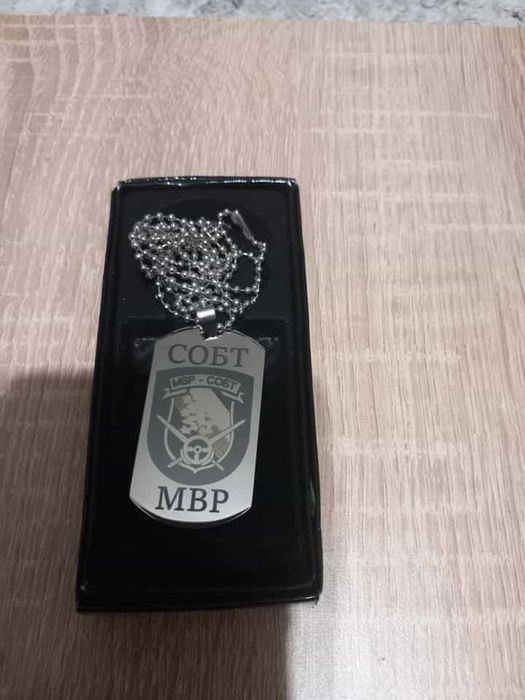 Персонализирани медальони (дог таг)