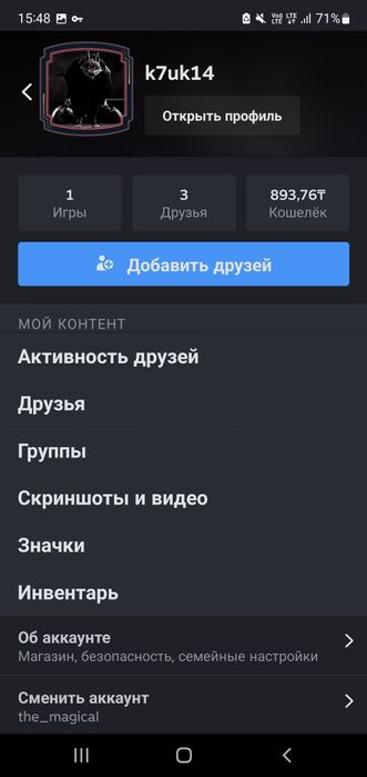 CS PRIME Акк сатам