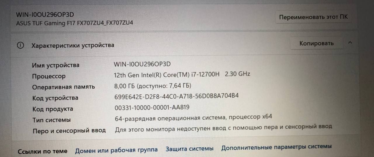 ASUS TUF GAMING.(в прекрасном состоянии)