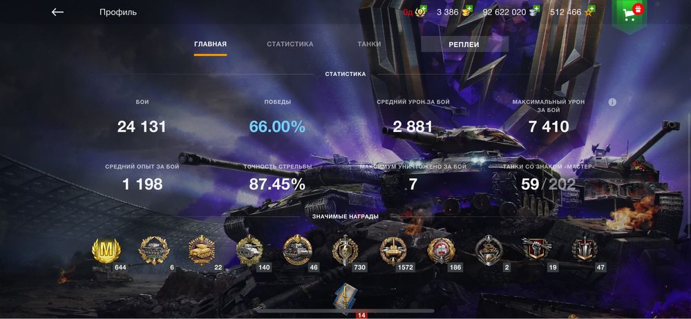 Продаёться wot blitz ,тек Қазақ бауырларға сатам!