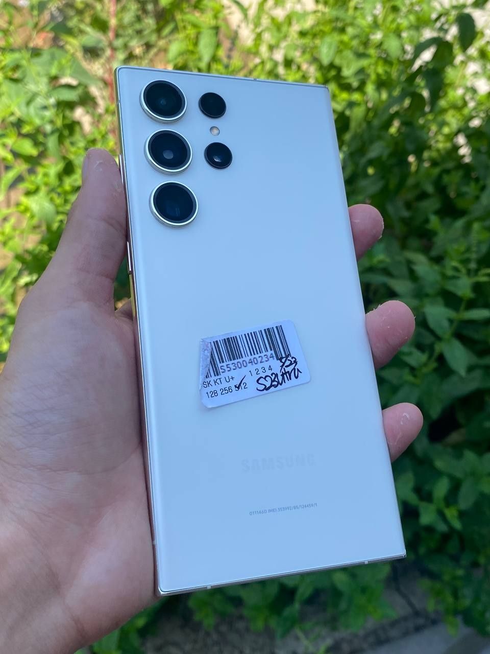 Samsung Galaxy S23 ULTRA