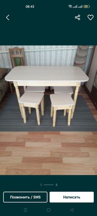 Кухонный стол и 4табуретки