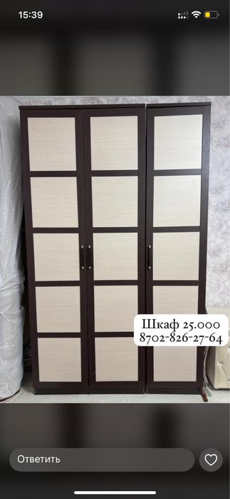 Шкаф шифоньер жаксы жагдайда сатылады тап таза хабарласын осы номерге