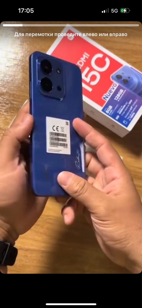Redmi 15C yengi sotiladi