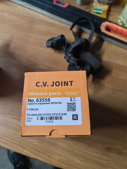 Наружная граната тайота виндом 10