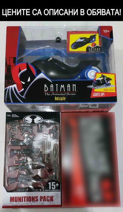 McFarlane Batman, Superman, Lobo, NECA Elvira и други екшън фигури