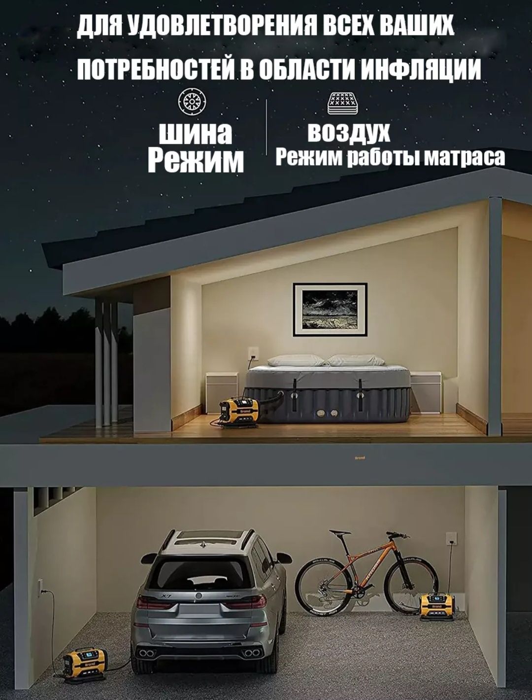 Продам насос автомобильный электрический