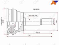 Шрус, граната наружный  Chery Tiggo t11