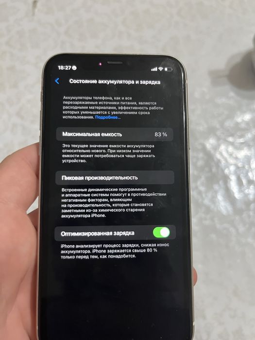 Айфон 11 идеал с коробкой все работает