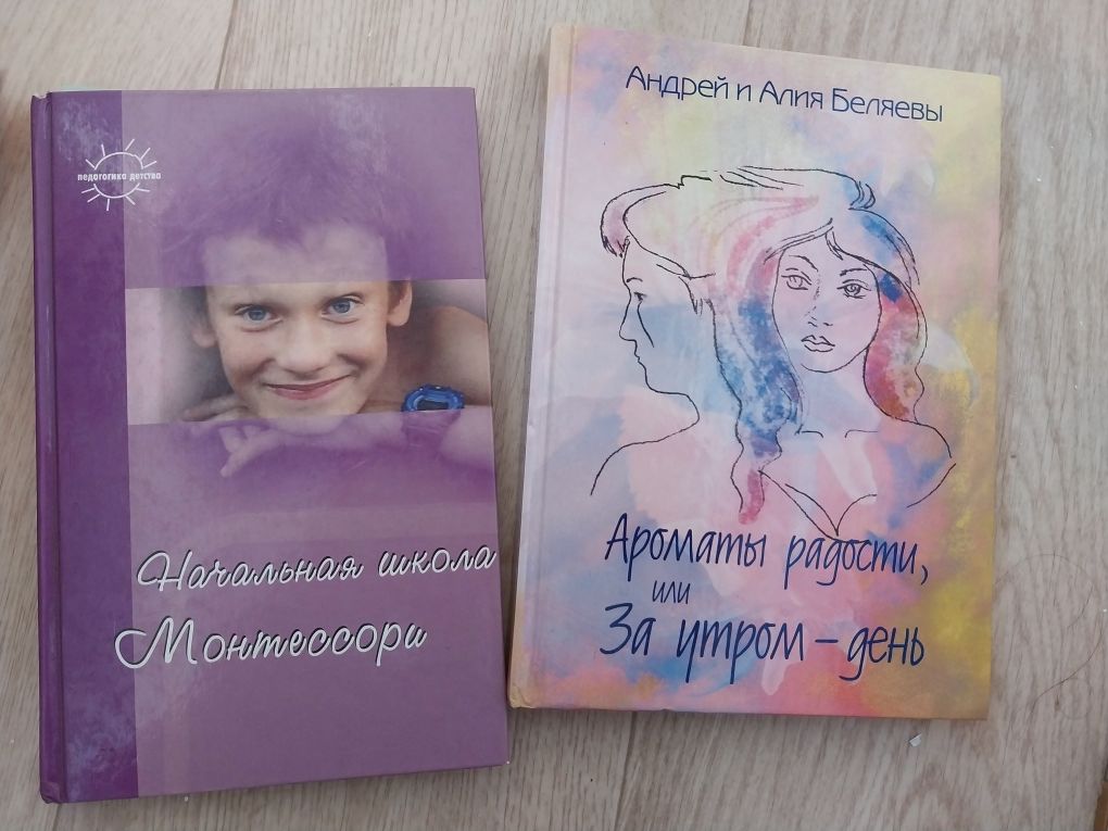 Книги продам ! Срочно