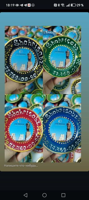 Магнитики для холодильника из первых рук.