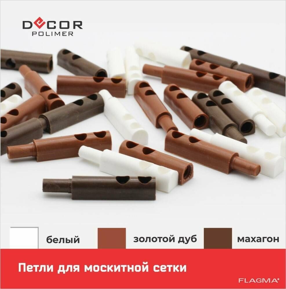 Москитные сетки Ташкент скидки 15%