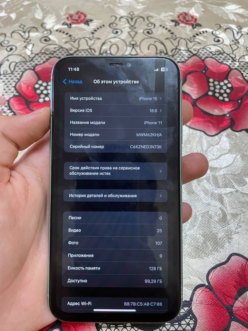 Iphone 11 arzonga
