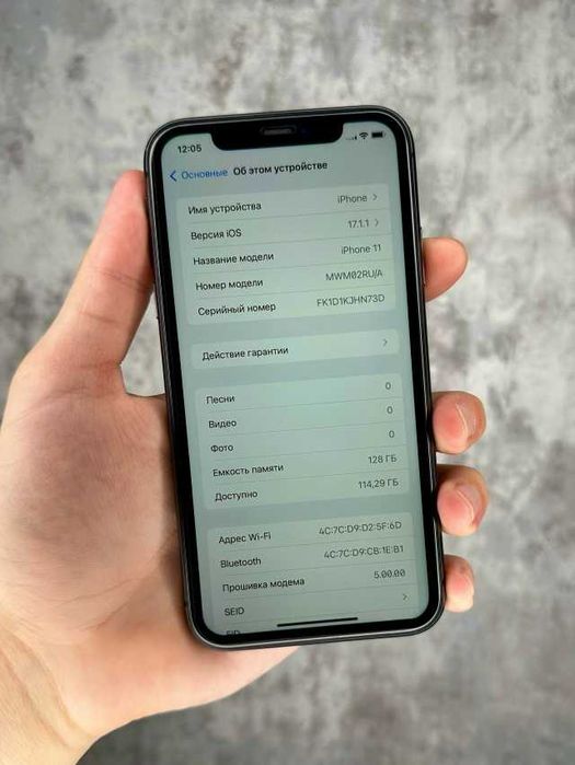 iPhone 11 128GB Black.