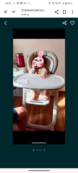 Срочно стульчик chicco 300000