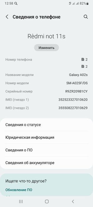 Samsung Galaxy а 02 с