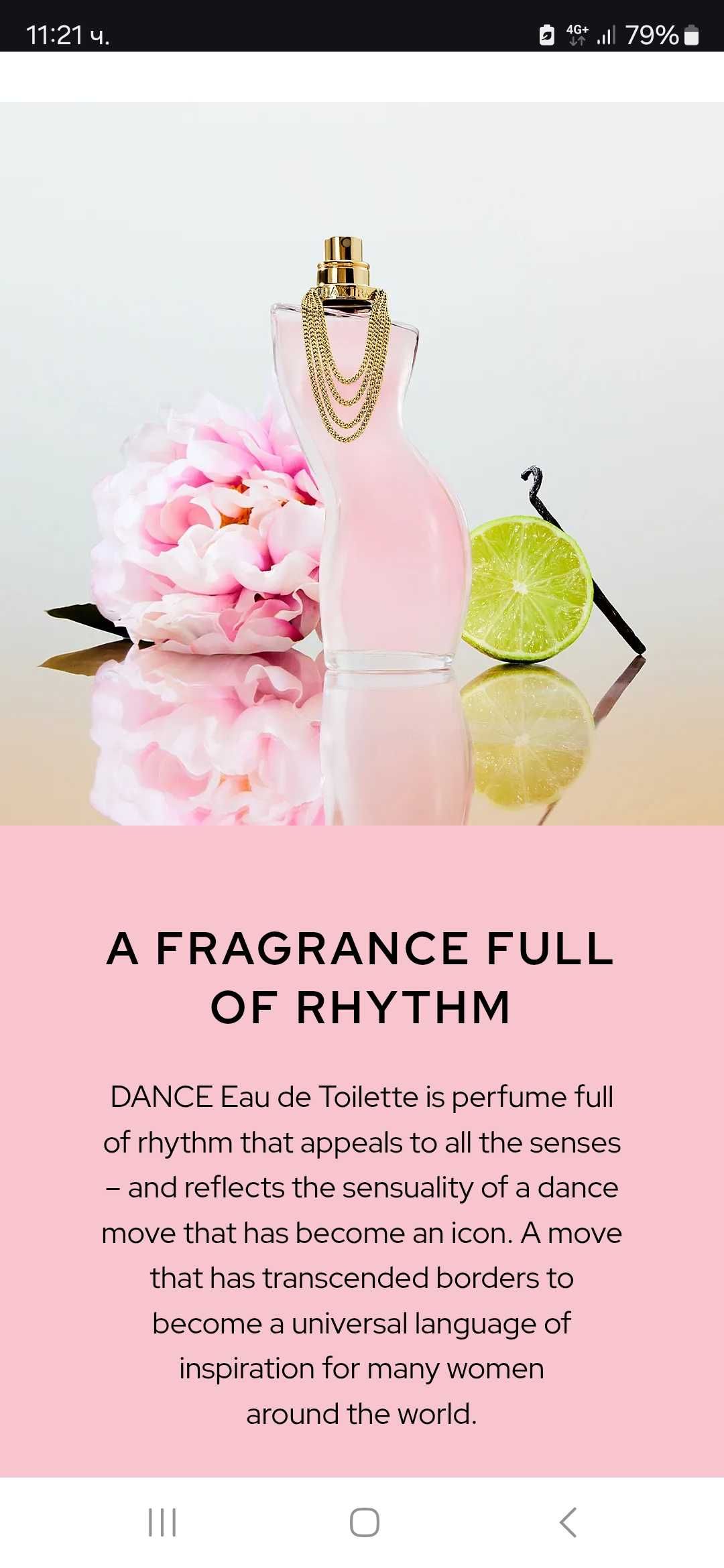 Дамски парфюм  - Dance Shakira - 80ml.