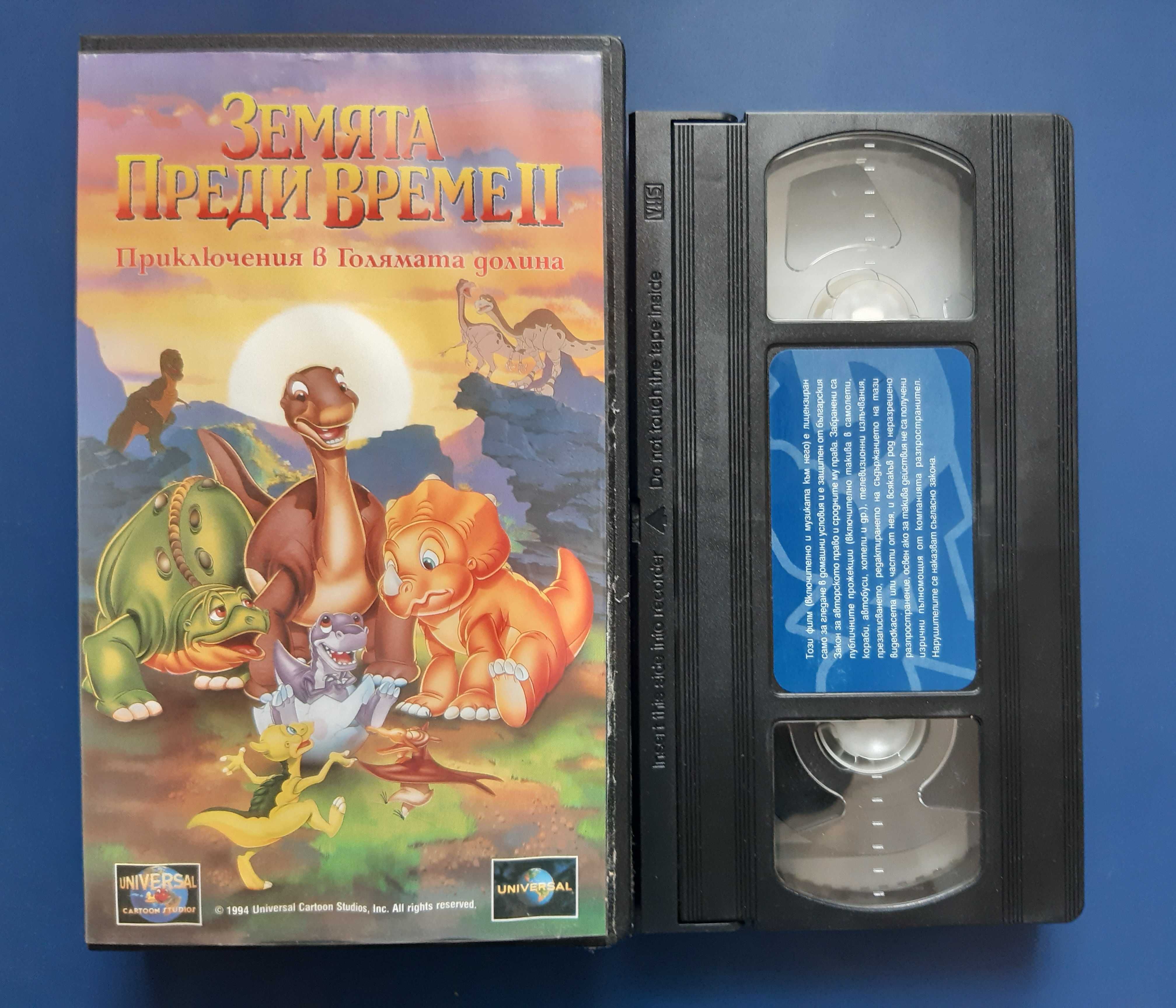 Лот Видеокасети VHS Уди Кълвача Доналд Дък Кънтри Беърс ШантавиРисунки