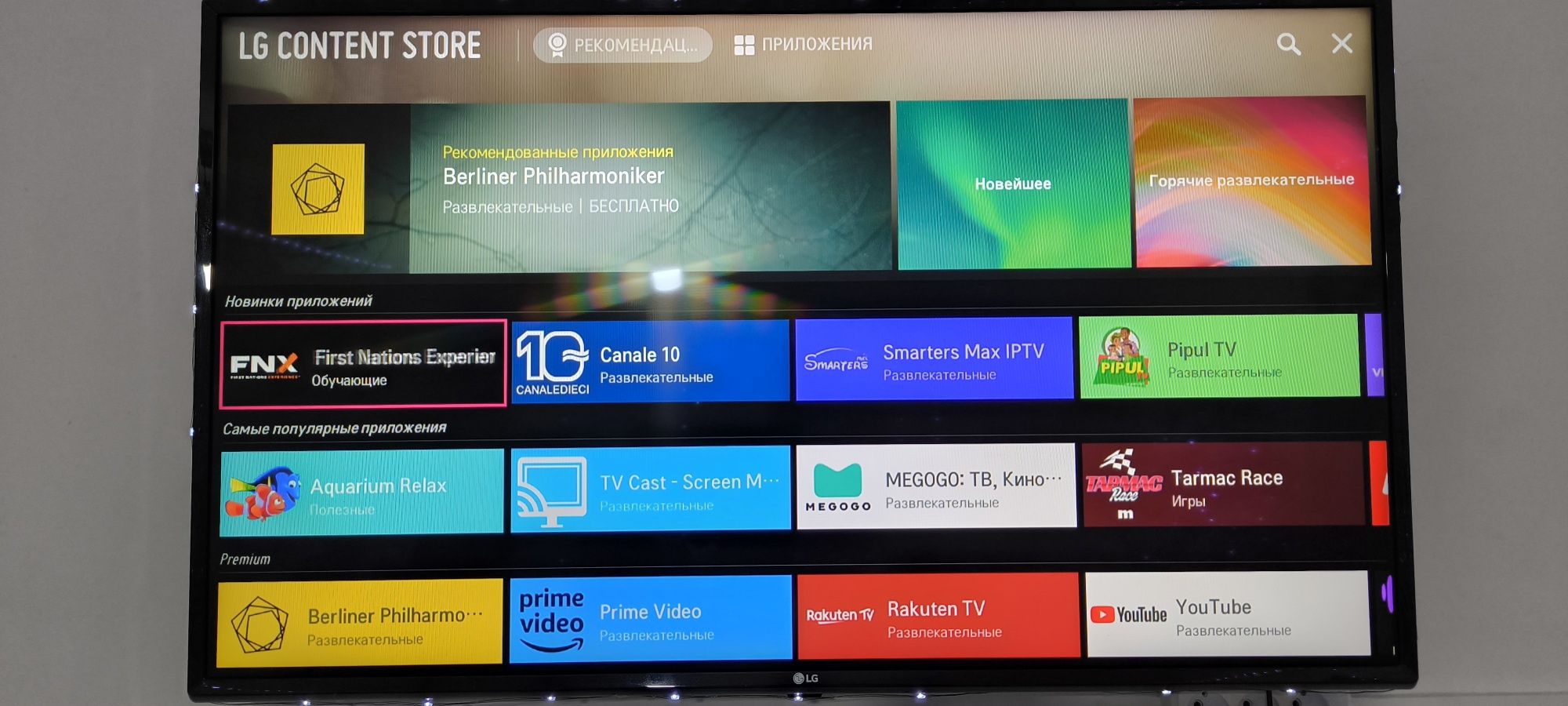 Телевизор LG смарт ТВ