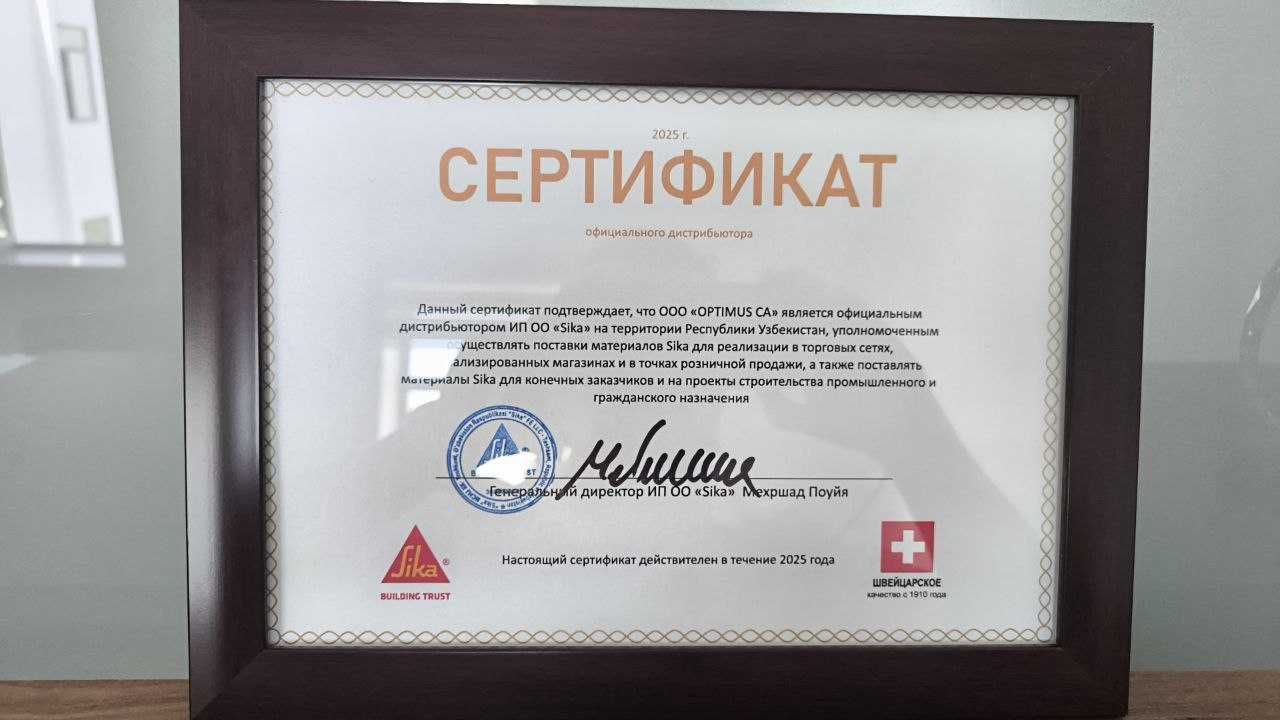 SikaEmaco T 1400 FR (MasterEmaco T 1400 FR)