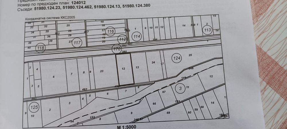 Продава се Земеделски имот в Стамболийски -  кв.м за 510 €/дка - Снимка #1