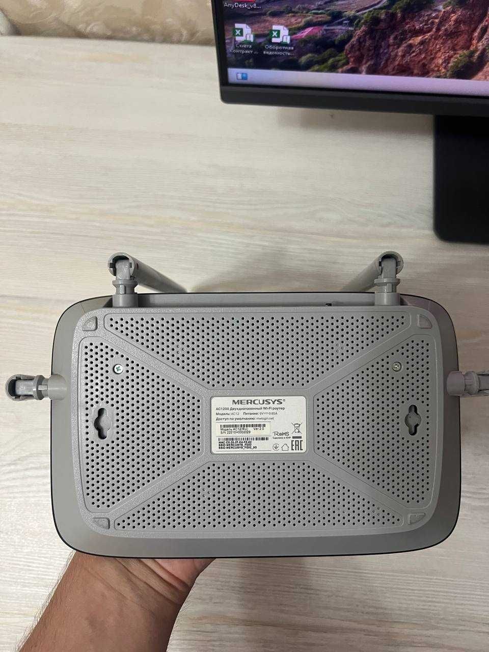 Роутер Wi Fi Mercusys AC1200 5G