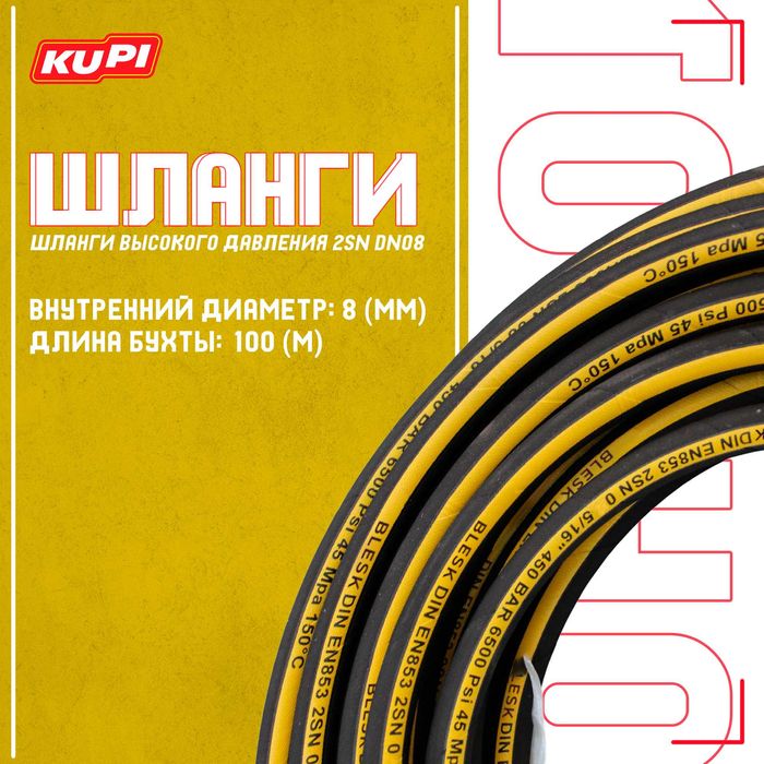 Оптовик Зажим (коврикдержатель) из нержавейки для моек+самомоек Kupi